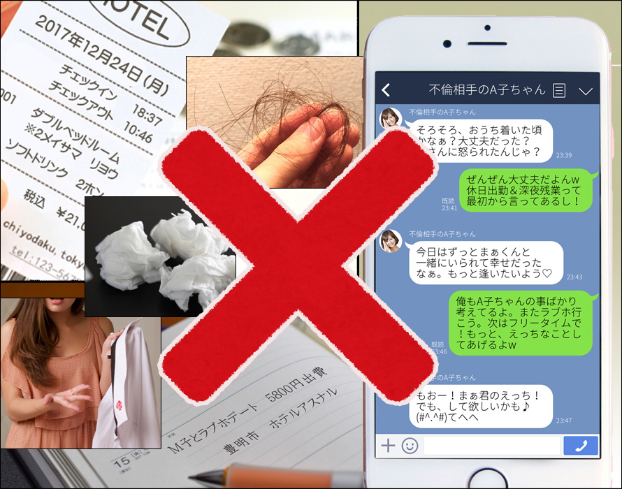 自分で集められる証拠だけでは慰謝料は取れない